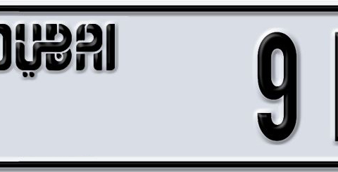 Dubai Plate number L 91008 for sale - Short layout, Dubai logo, Сlose view