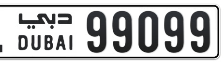 Dubai Plate number L 99099 for sale - Short layout, Сlose view