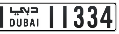 Dubai Plate number M 11334 for sale - Short layout, Сlose view