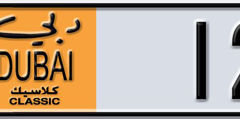 Dubai Plate number M 12020 for sale - Short layout, Dubai logo, Сlose view