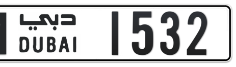 Dubai Plate number M 1532 for sale - Short layout, Сlose view