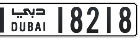 Dubai Plate number M 18218 for sale - Short layout, Сlose view