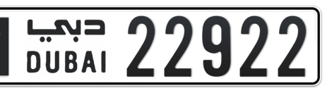 Dubai Plate number M 22922 for sale - Short layout, Сlose view