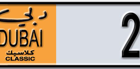 Dubai Plate number M 2632 for sale - Short layout, Dubai logo, Сlose view