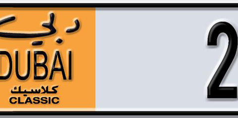 Dubai Plate number M 2844 for sale - Short layout, Dubai logo, Сlose view