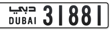 Dubai Plate number  * 31881 for sale - Short layout, Сlose view