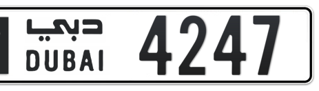 Dubai Plate number M 4247 for sale - Short layout, Сlose view