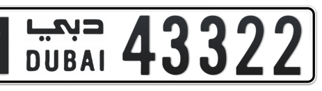 Dubai Plate number M 43322 for sale - Short layout, Сlose view