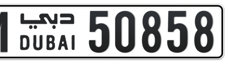 Dubai Plate number M 50858 for sale - Short layout, Сlose view