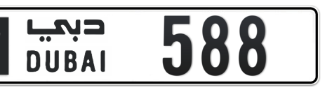 Dubai Plate number M 588 for sale - Short layout, Сlose view