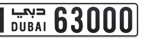 Dubai Plate number M 63000 for sale - Short layout, Сlose view