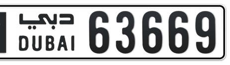 Dubai Plate number M 63669 for sale - Short layout, Сlose view