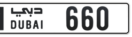 Dubai Plate number M 660 for sale - Short layout, Сlose view