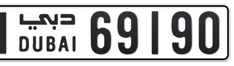 Dubai Plate number M 69190 for sale - Short layout, Сlose view