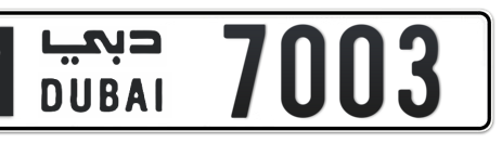 Dubai Plate number M 7003 for sale - Short layout, Сlose view