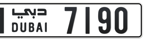 Dubai Plate number M 7190 for sale - Short layout, Сlose view