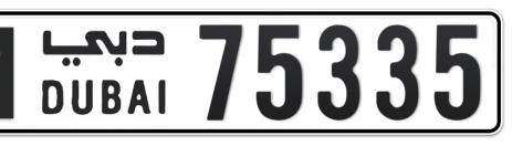 Dubai Plate number M 75335 for sale - Short layout, Сlose view