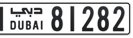 Dubai Plate number M 81282 for sale - Short layout, Сlose view