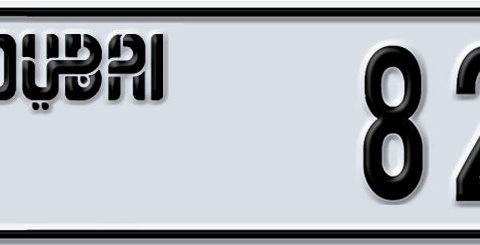 Dubai Plate number M 82288 for sale - Short layout, Dubai logo, Сlose view
