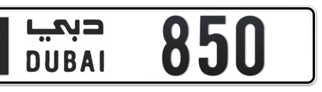 Dubai Plate number M 850 for sale - Short layout, Сlose view