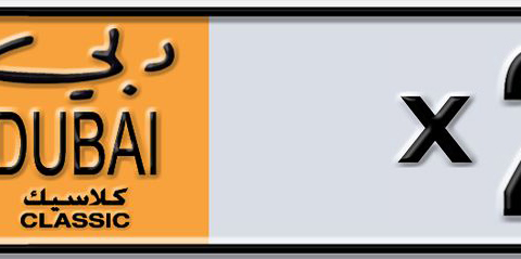 Dubai Plate number  * X2345 for sale - Short layout, Dubai logo, Сlose view