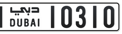 Dubai Plate number N 10310 for sale - Short layout, Сlose view
