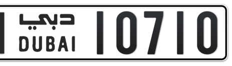 Dubai Plate number N 10710 for sale - Short layout, Сlose view