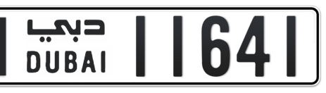 Dubai Plate number N 11641 for sale - Short layout, Сlose view