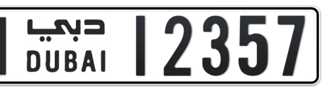 Dubai Plate number N 12357 for sale - Short layout, Сlose view