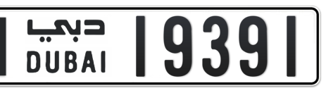 Dubai Plate number N 19391 for sale - Short layout, Сlose view
