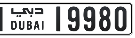 Dubai Plate number N 19980 for sale - Short layout, Сlose view