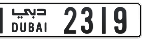 Dubai Plate number N 2319 for sale - Short layout, Сlose view