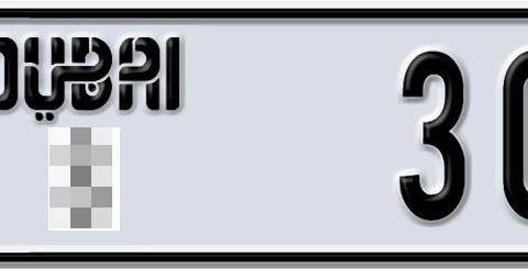 Dubai Plate number  * 30301 for sale - Short layout, Dubai logo, Сlose view