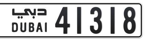 Dubai Plate number  * 41318 for sale - Short layout, Сlose view