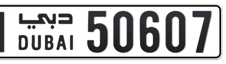 Dubai Plate number N 50607 for sale - Short layout, Сlose view