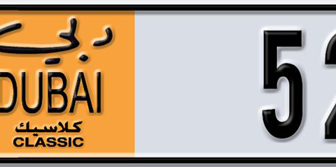 Dubai Plate number N 52786 for sale - Short layout, Dubai logo, Сlose view