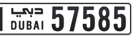 Dubai Plate number N 57585 for sale - Short layout, Сlose view