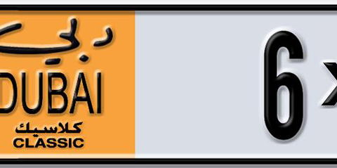 Dubai Plate number N 6X444 for sale - Short layout, Dubai logo, Сlose view