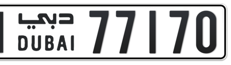 Dubai Plate number N 77170 for sale - Short layout, Сlose view