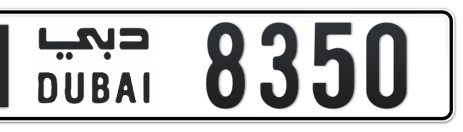 Dubai Plate number N 8350 for sale - Short layout, Сlose view