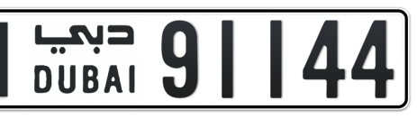 Dubai Plate number N 91144 for sale - Short layout, Сlose view