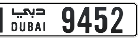 Dubai Plate number N 9452 for sale - Short layout, Сlose view