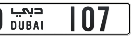 Dubai Plate number O 107 for sale - Short layout, Сlose view