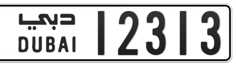 Dubai Plate number  * 12313 for sale - Short layout, Сlose view