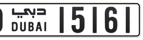 Dubai Plate number O 15161 for sale - Short layout, Сlose view