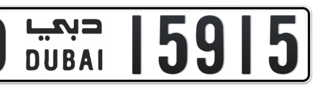 Dubai Plate number O 15915 for sale - Short layout, Сlose view