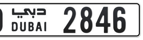 Dubai Plate number O 2846 for sale - Short layout, Сlose view