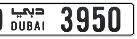 Dubai Plate number O 3950 for sale - Short layout, Сlose view