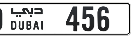 Dubai Plate number O 456 for sale - Short layout, Сlose view