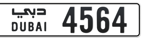 Dubai Plate number  * 4564 for sale - Short layout, Сlose view